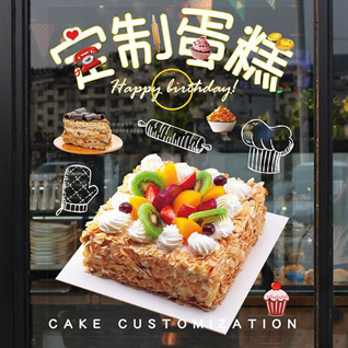 海南白沙县南开乡蛋糕预定